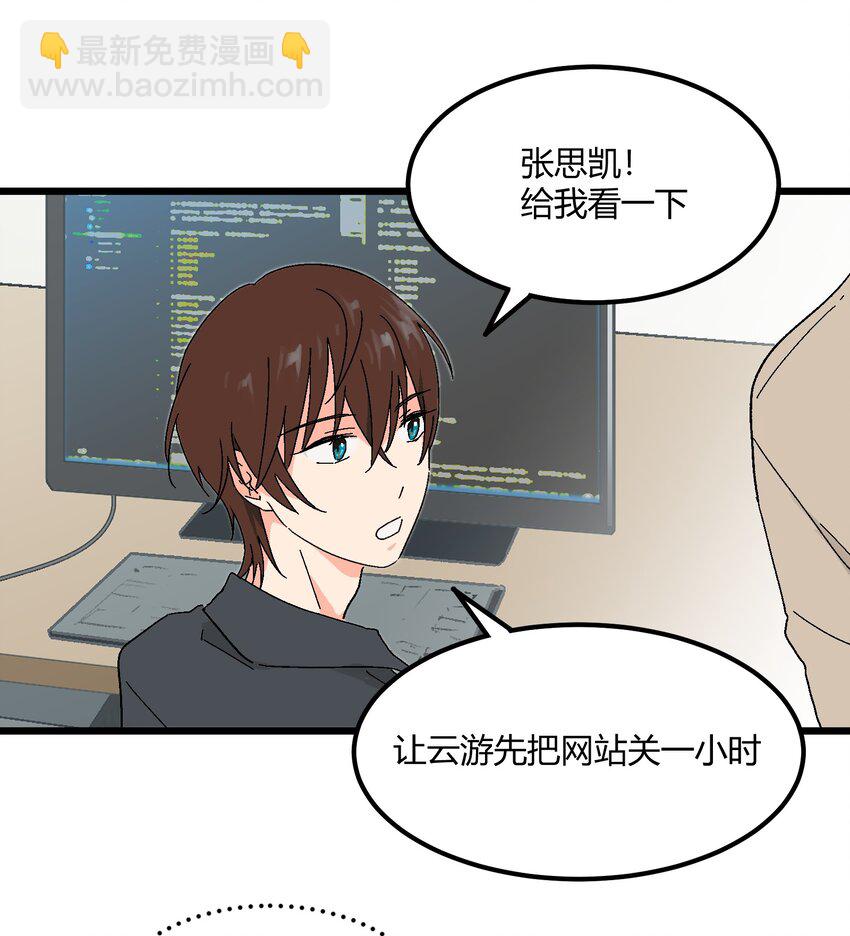 第35章 真的是X-ray？！26