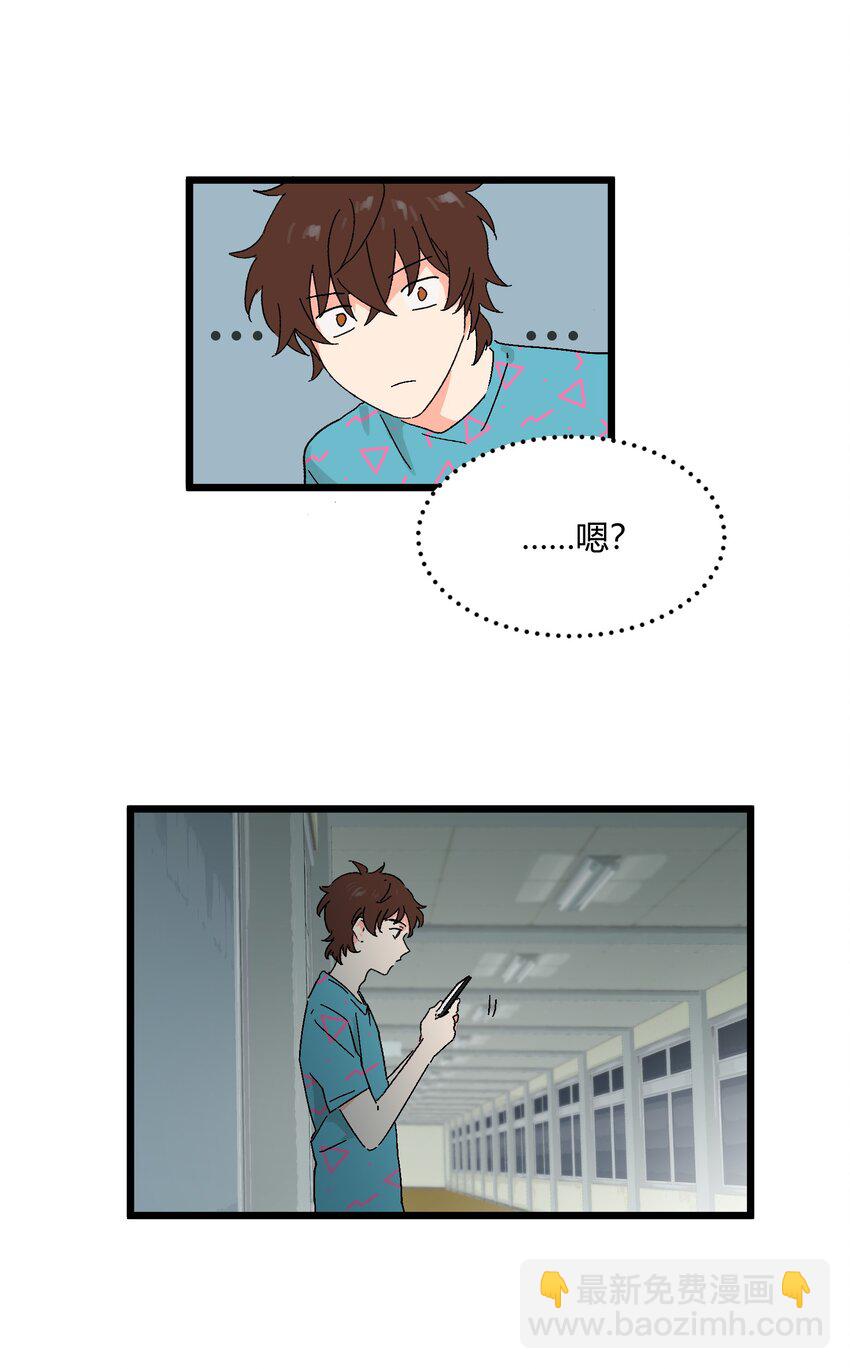 第35章 真的是X-ray？！30