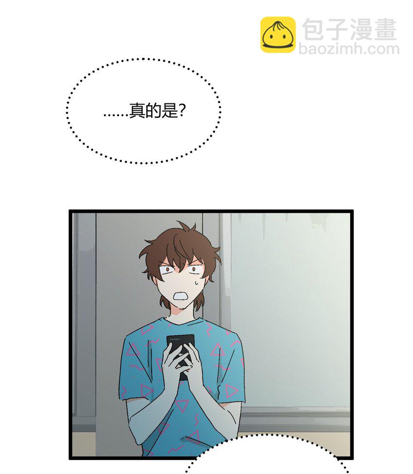 第35章 真的是X-ray？！32