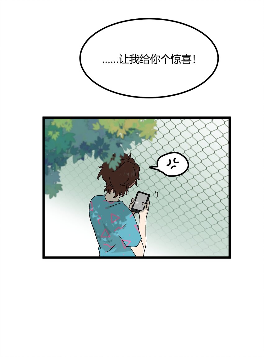 第35章 真的是X-ray？！7