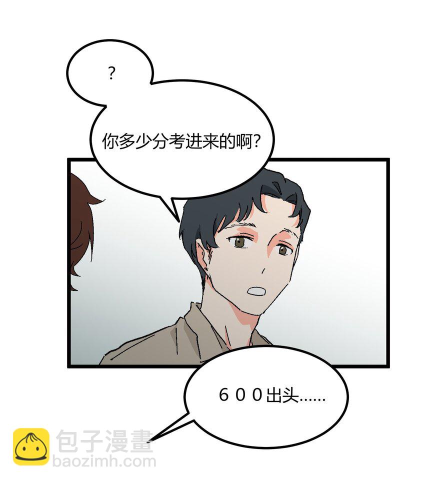 第36章 总算是追上了11