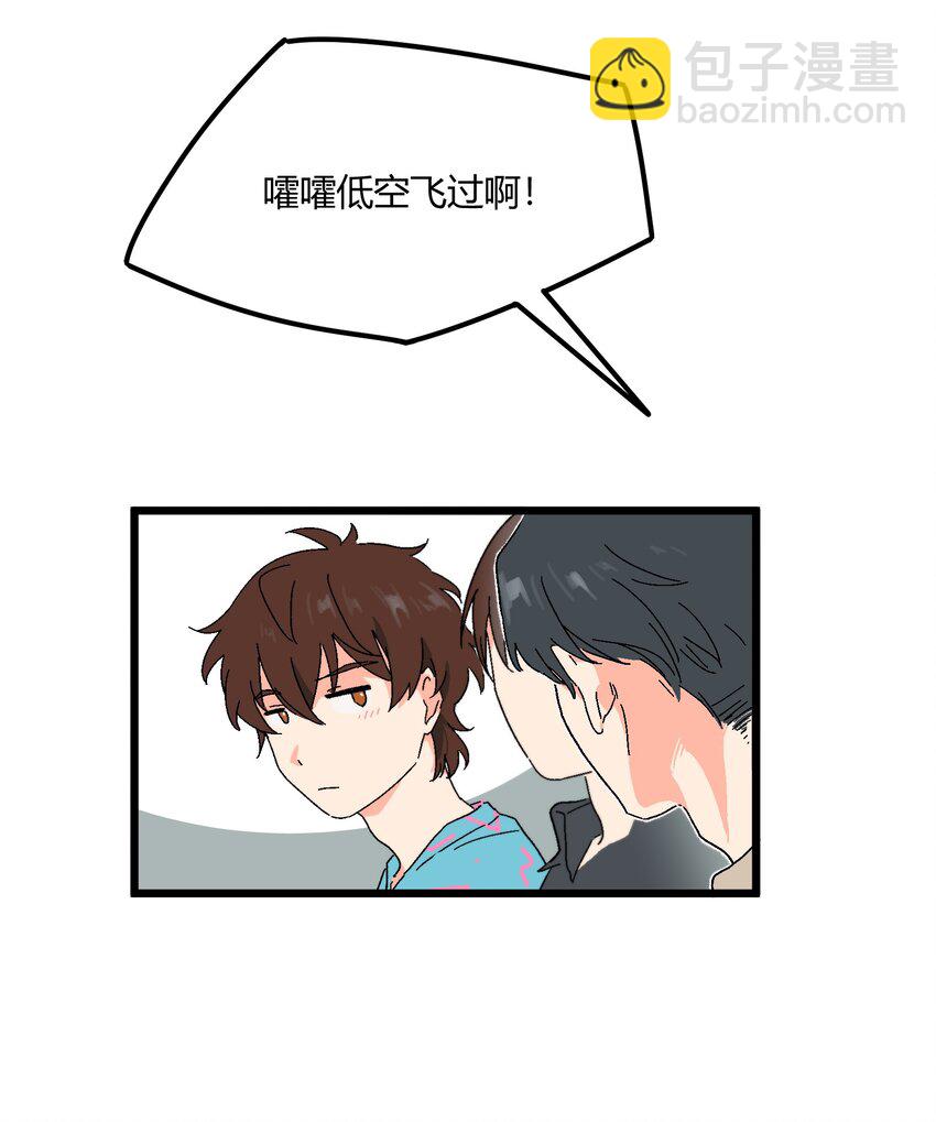 第36章 总算是追上了12