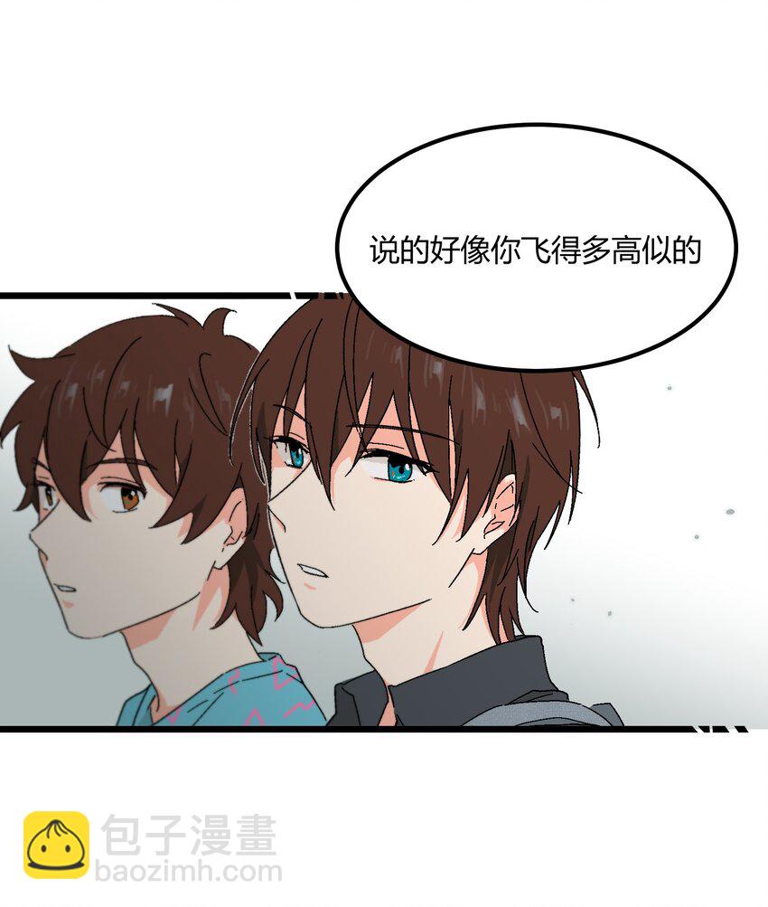 第36章 总算是追上了13