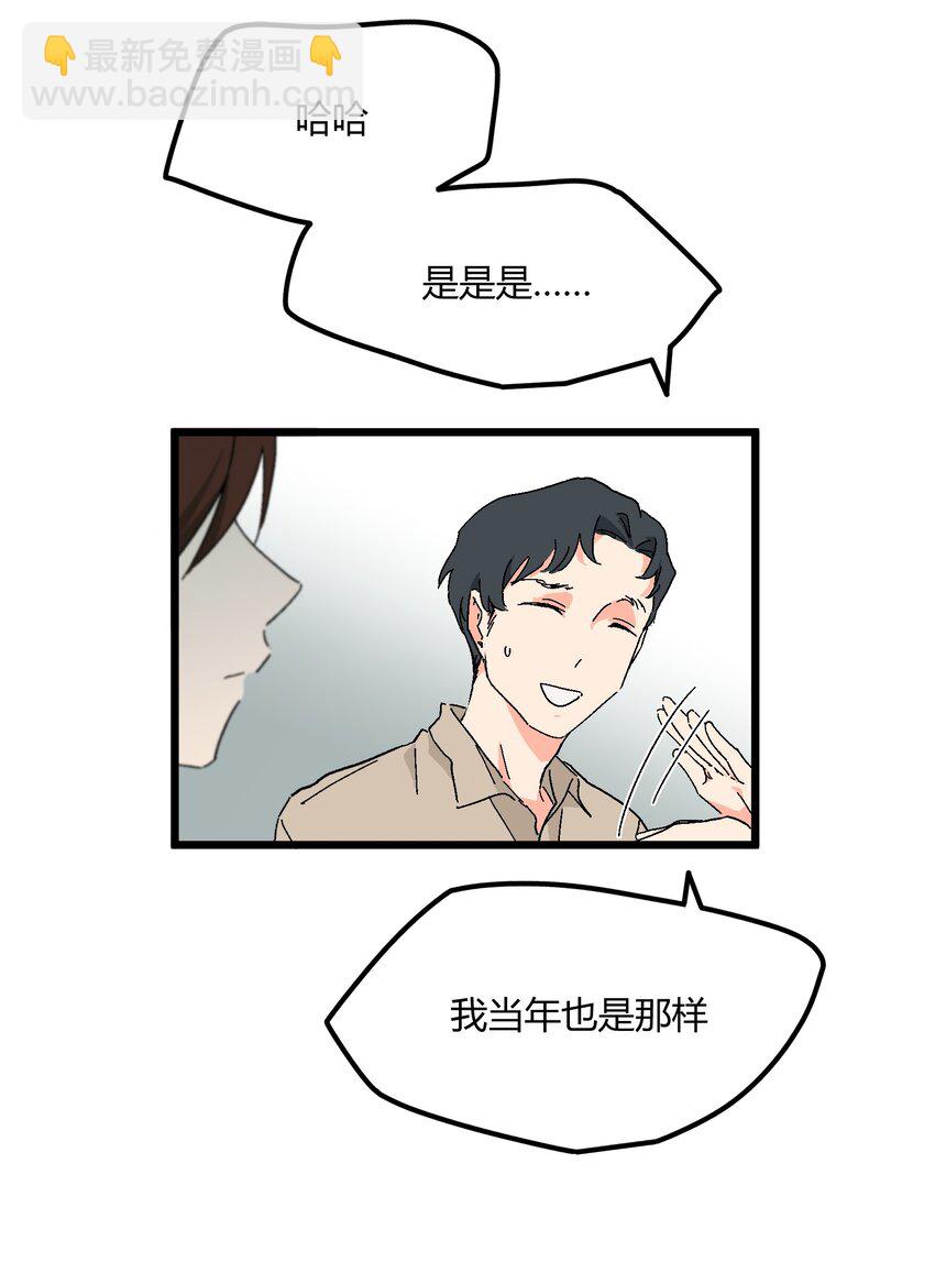 第36章 总算是追上了14