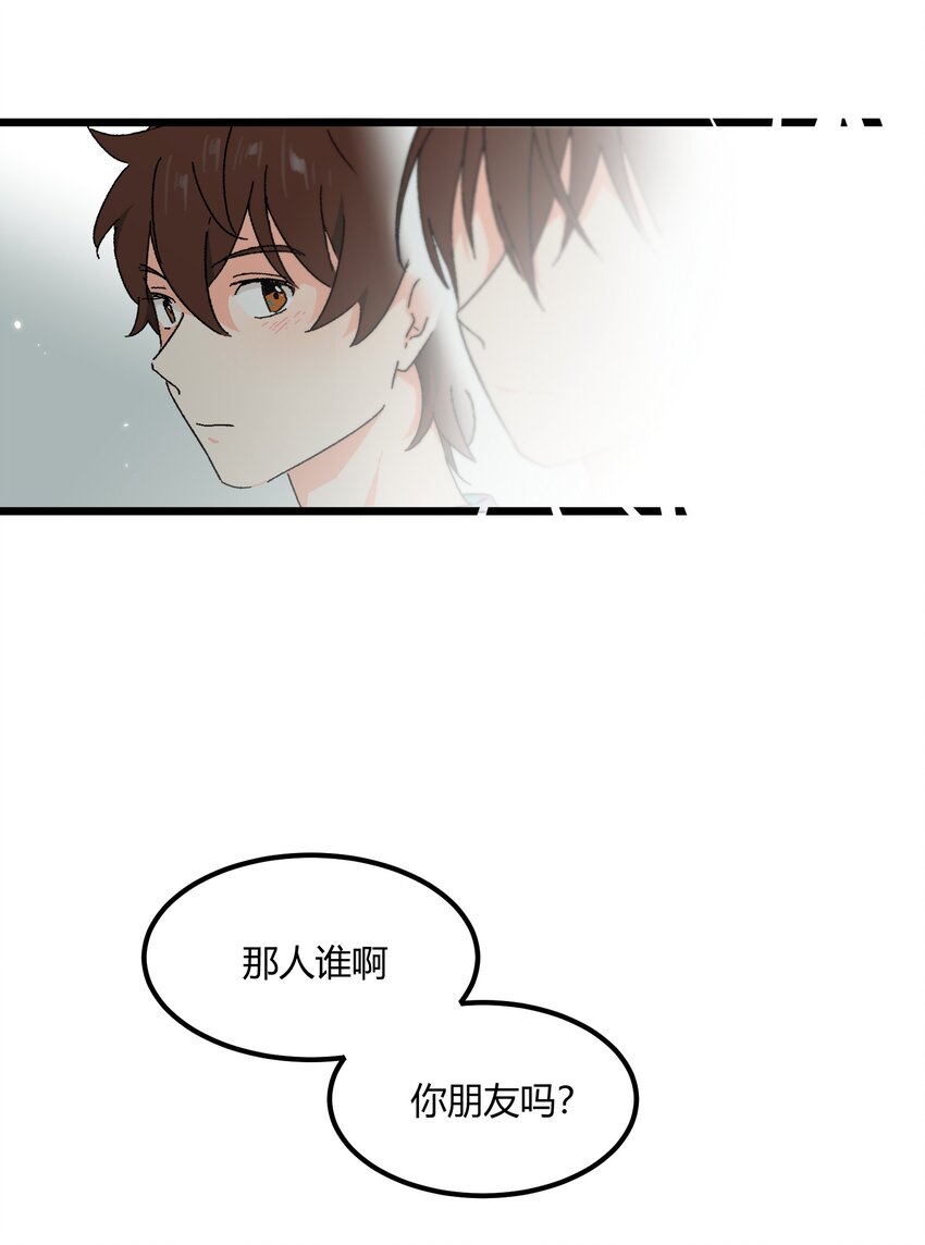 第36章 总算是追上了15