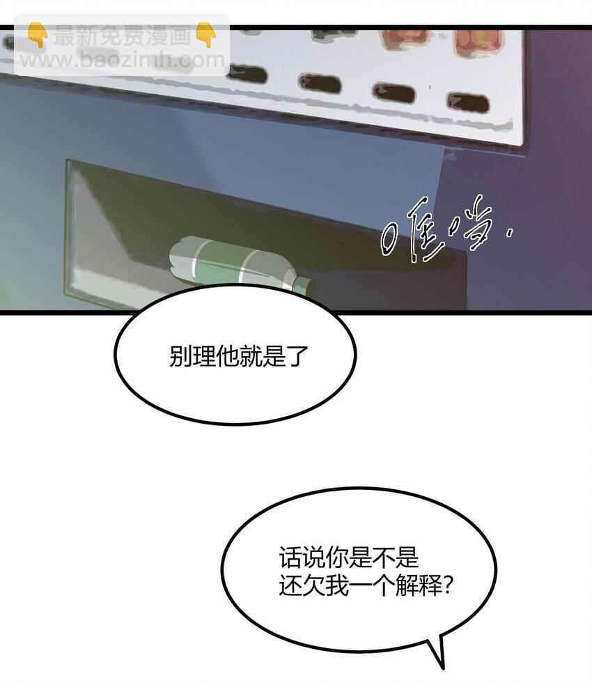 第36章 总算是追上了16