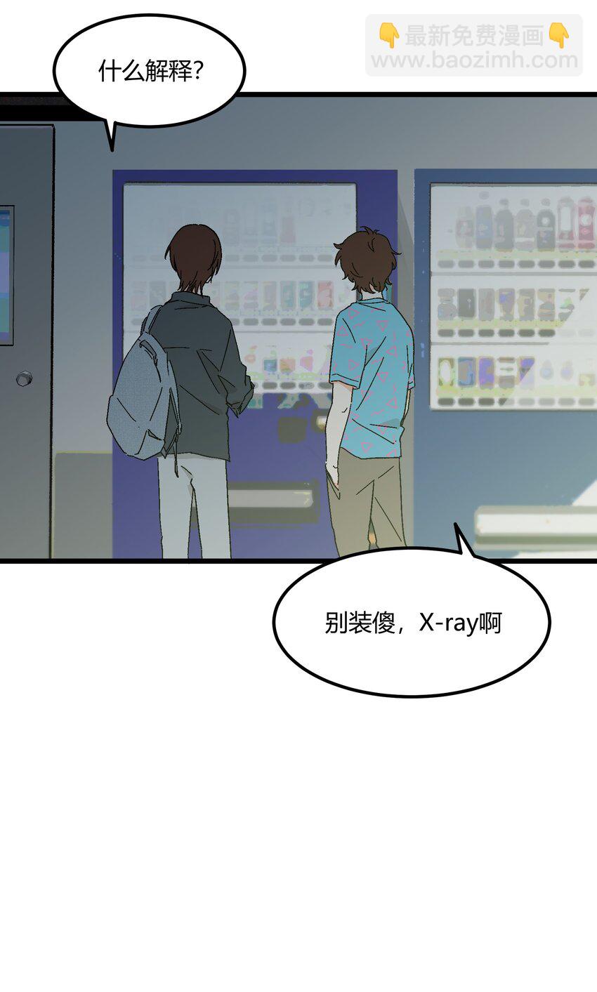 第36章 总算是追上了17