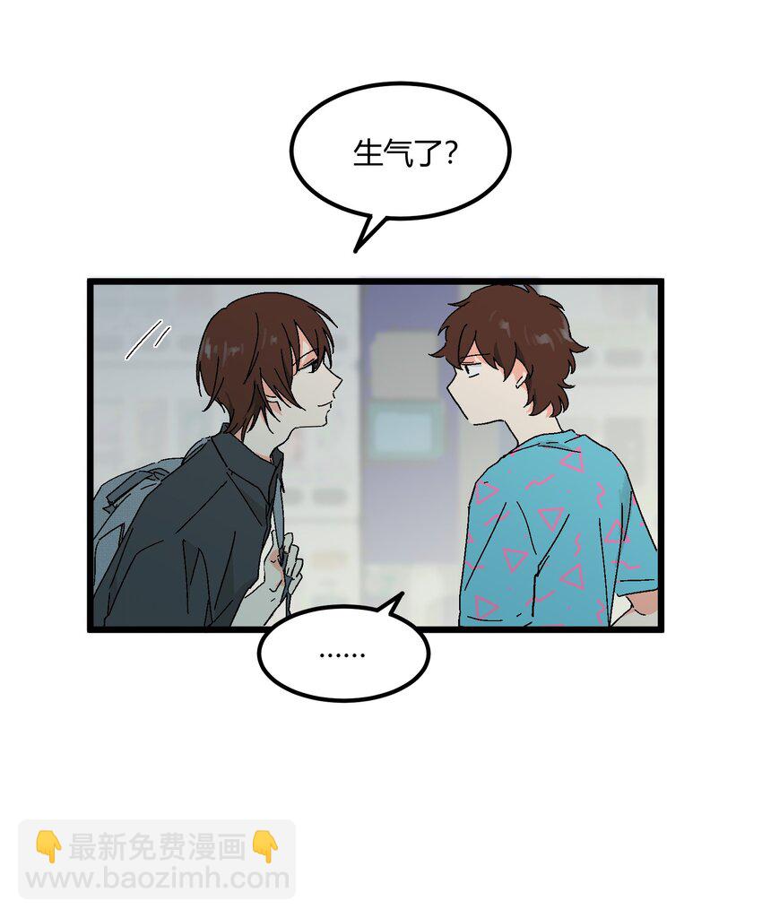 第36章 总算是追上了19