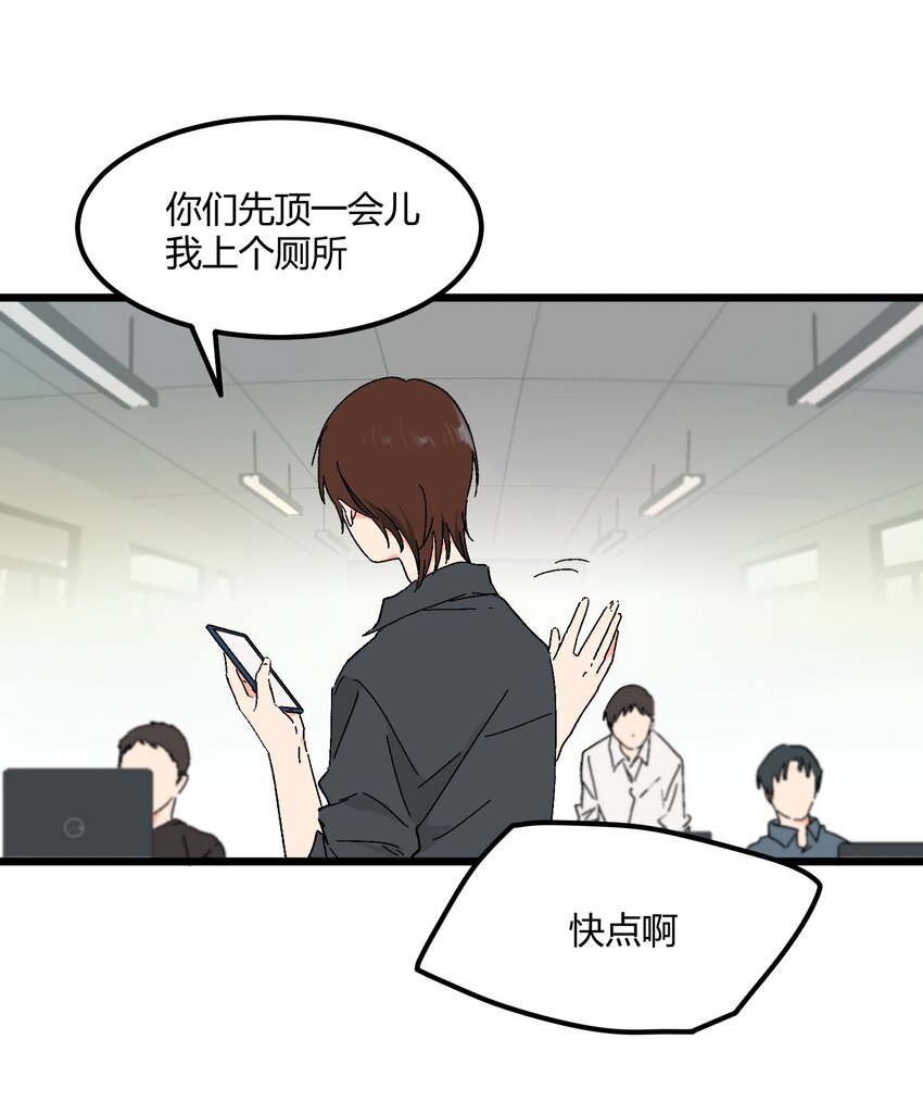 第36章 总算是追上了2
