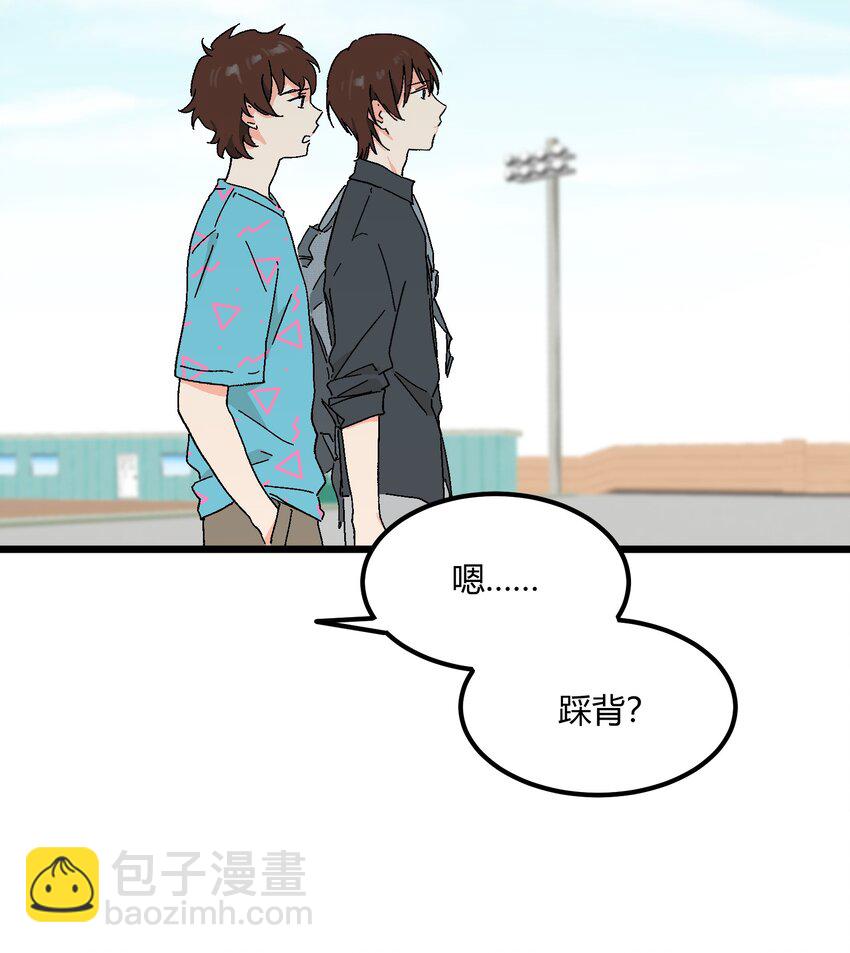 第36章 总算是追上了21