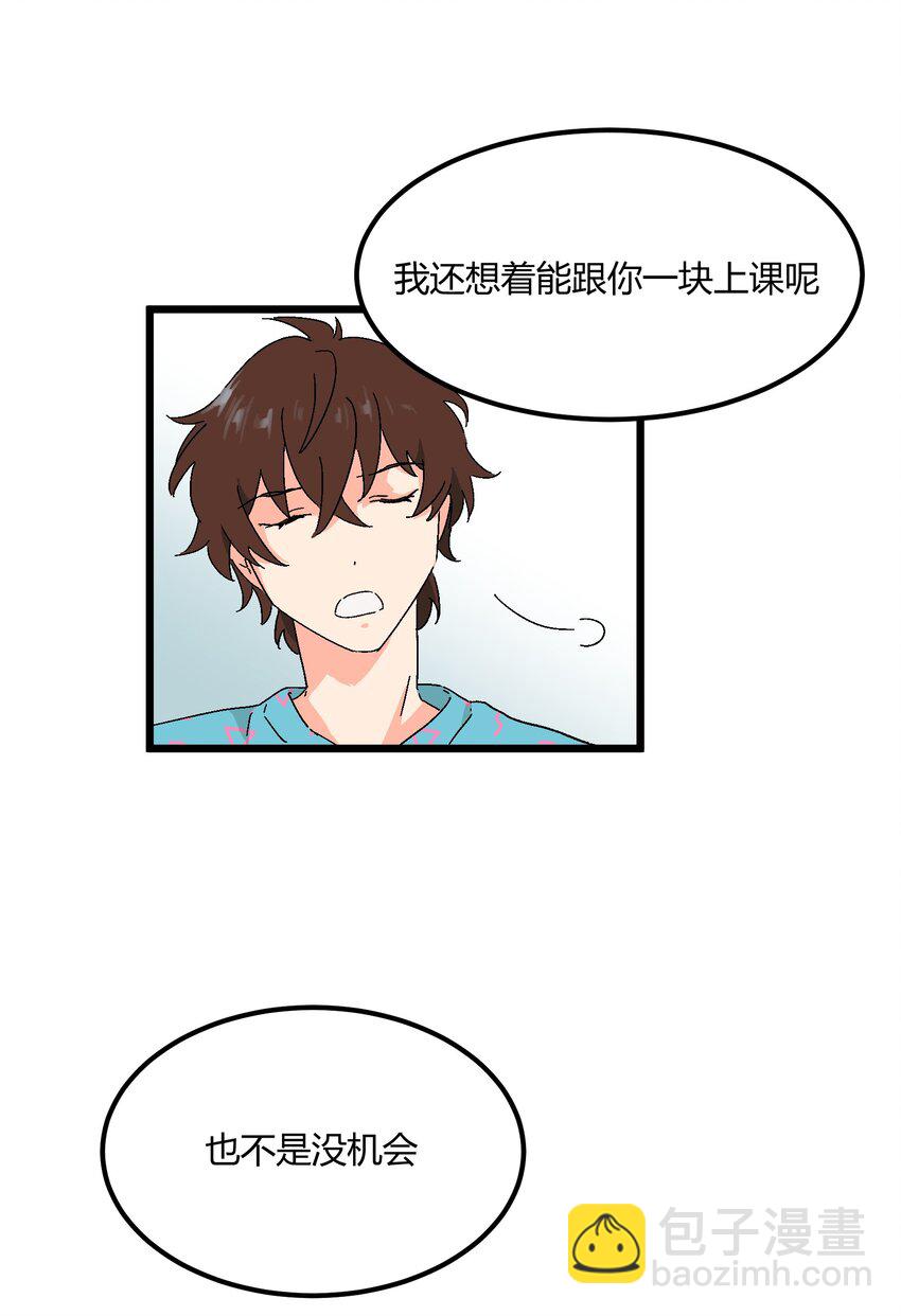 第36章 总算是追上了24