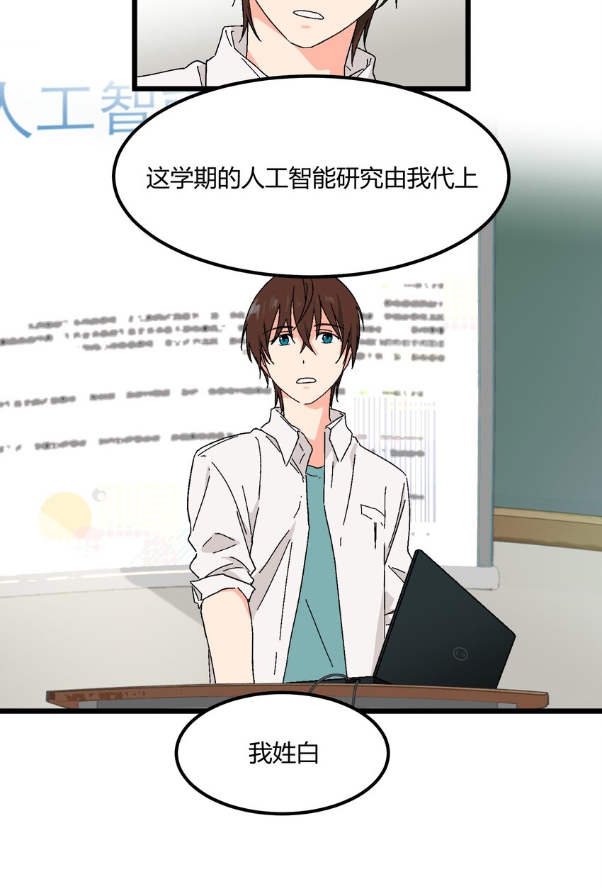 第36章 总算是追上了29