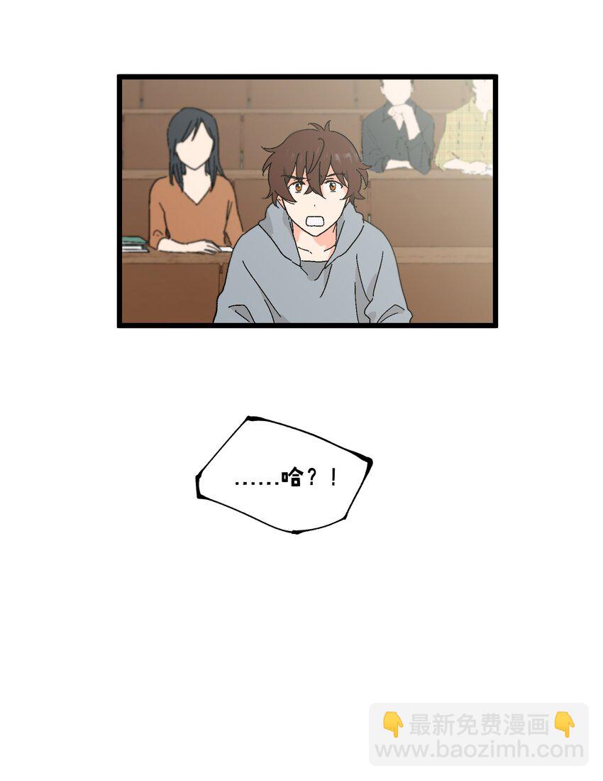 第36章 总算是追上了30