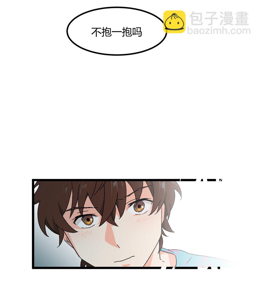第36章 总算是追上了6