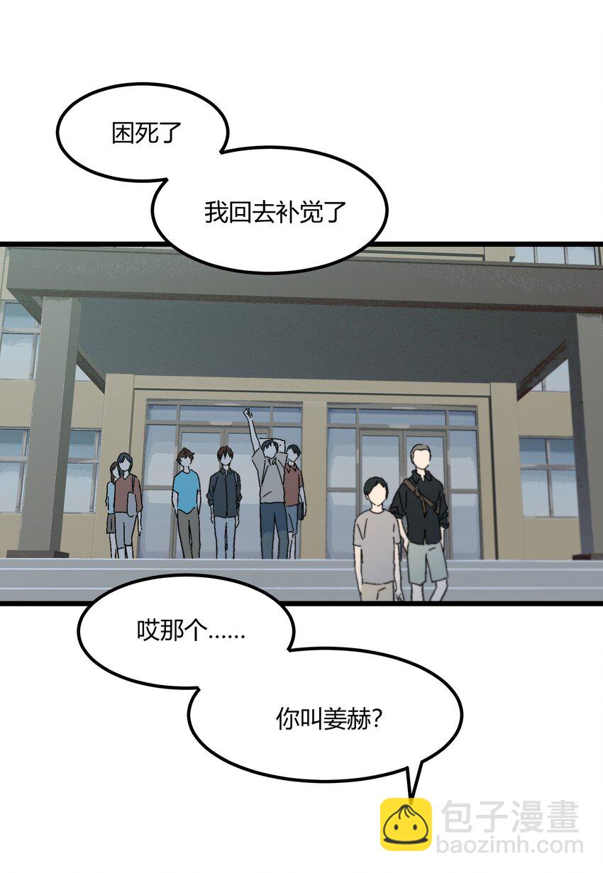 第36章 总算是追上了9
