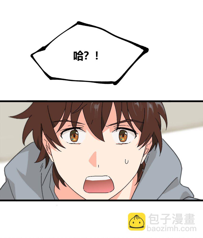 第37章 一辈子的运气14