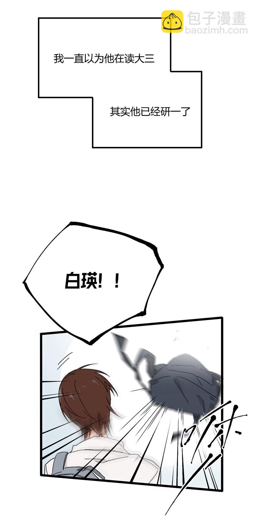 第37章 一辈子的运气15
