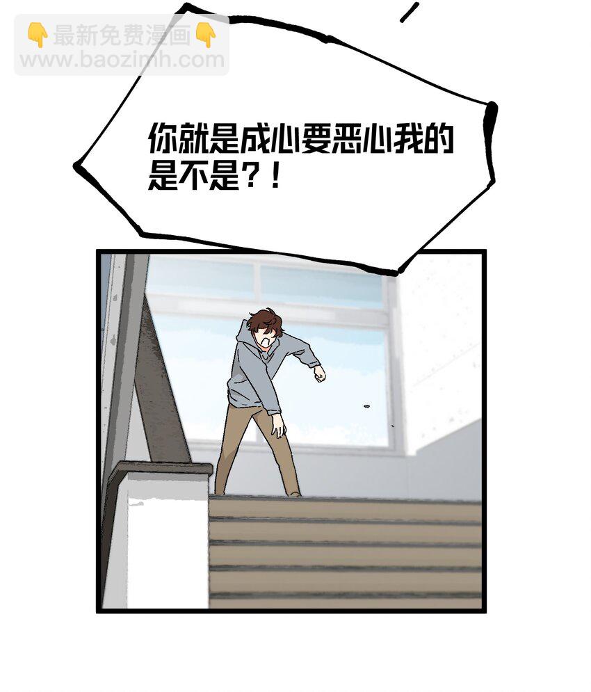 第37章 一辈子的运气16