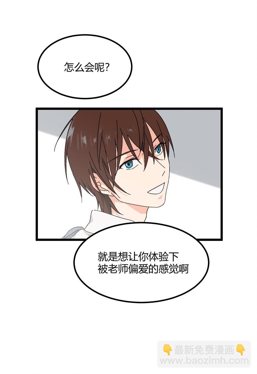第37章 一辈子的运气17