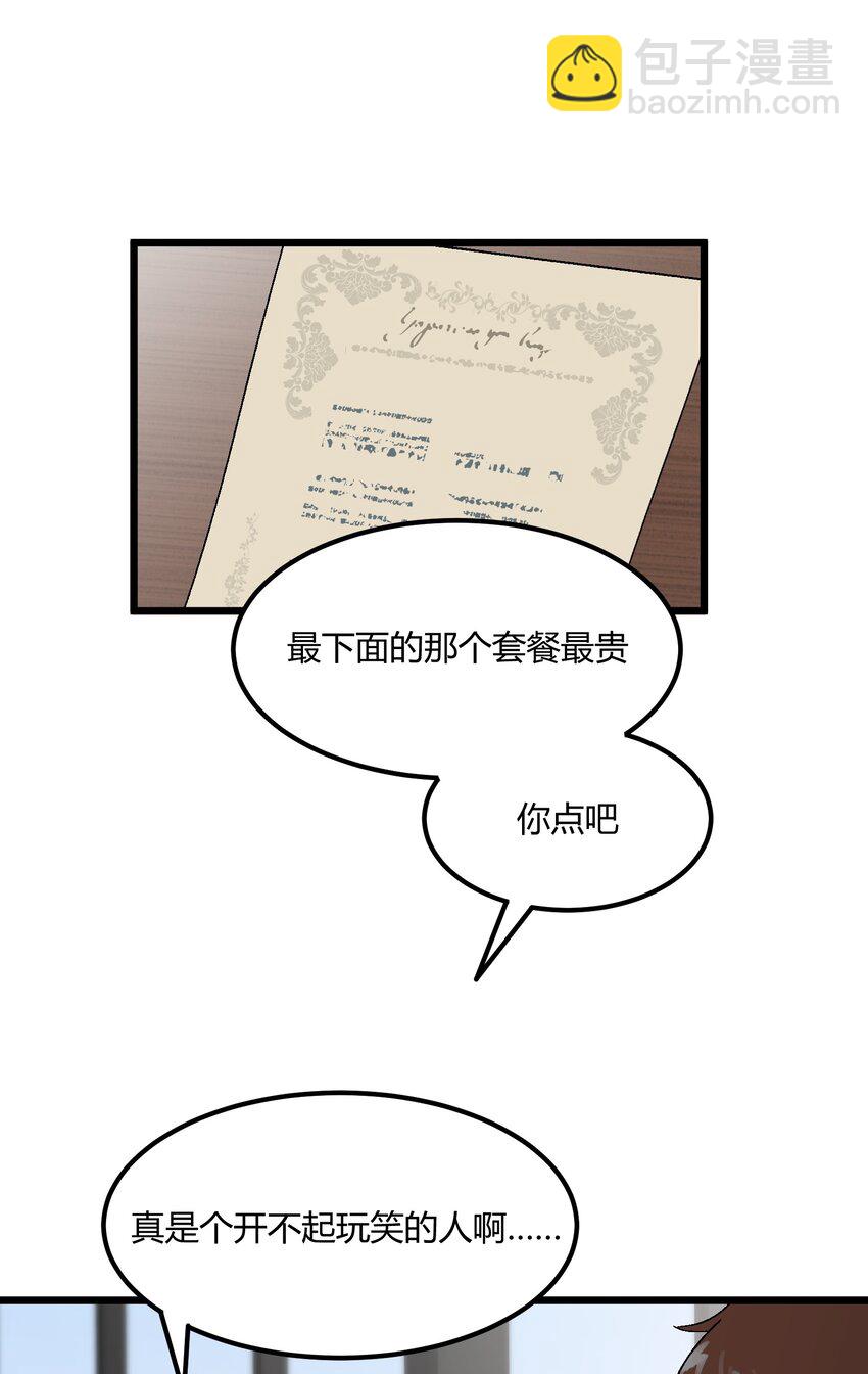 第37章 一辈子的运气18