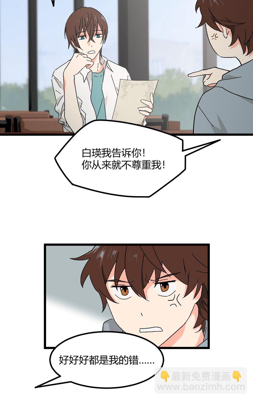第37章 一辈子的运气19