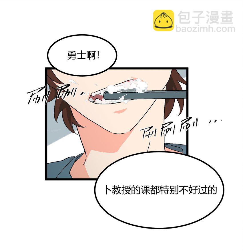 第37章 一辈子的运气2