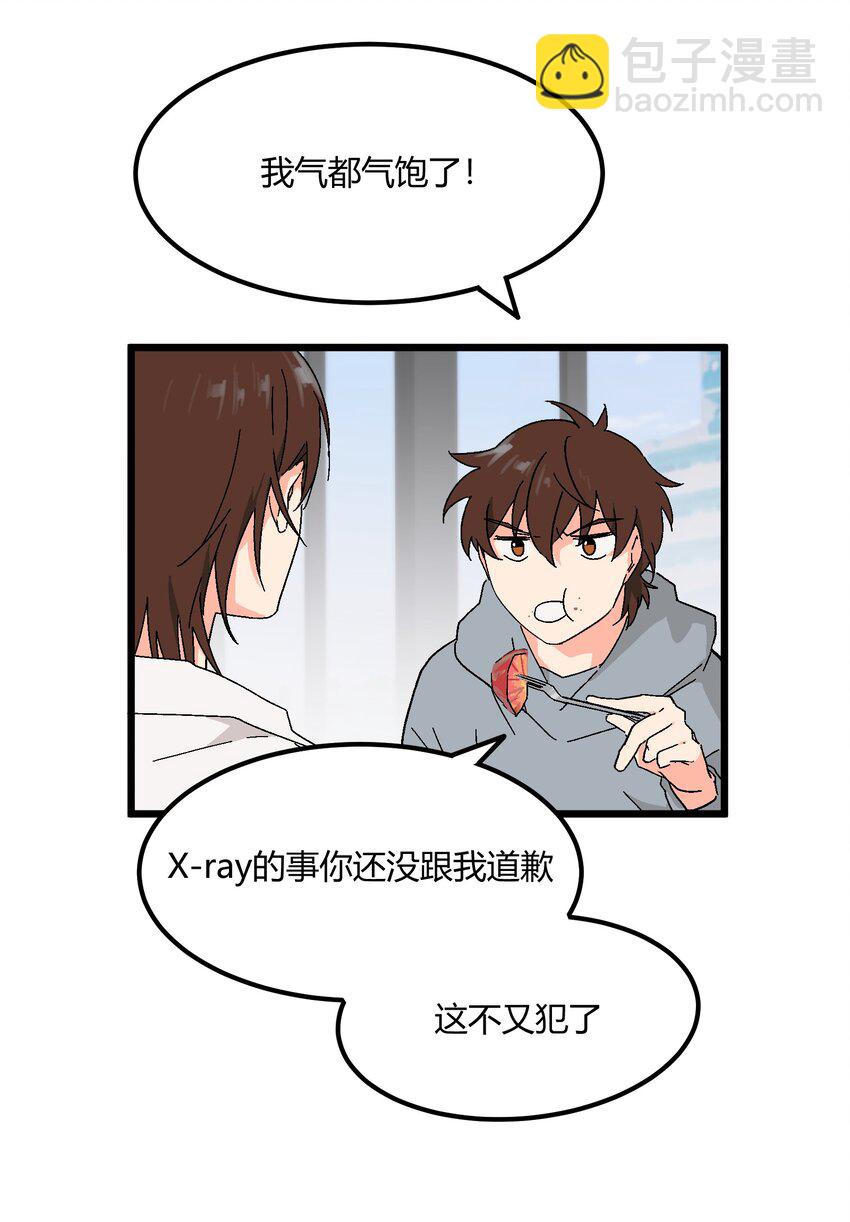 第37章 一辈子的运气21