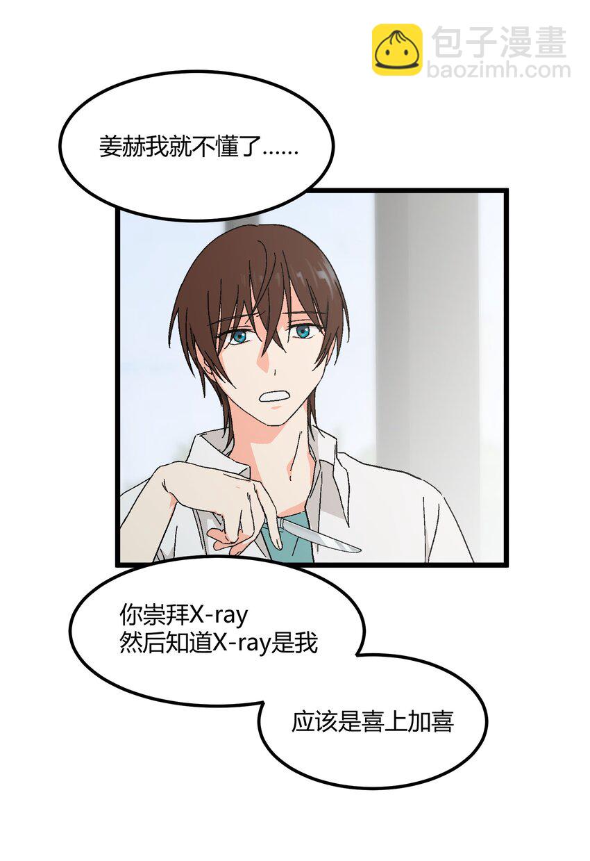 第37章 一辈子的运气22