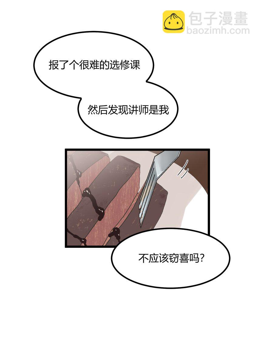 第37章 一辈子的运气23