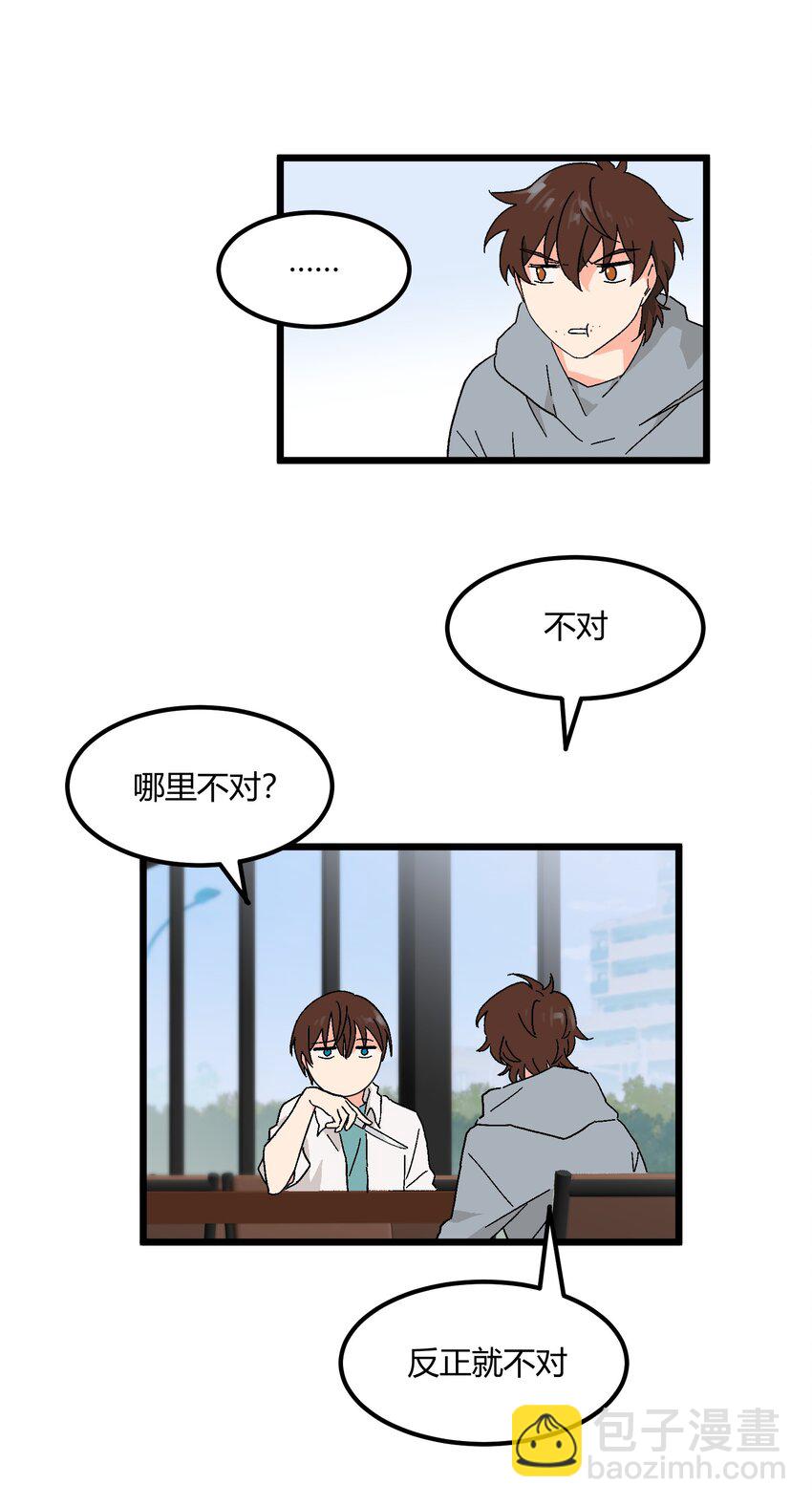 第37章 一辈子的运气24