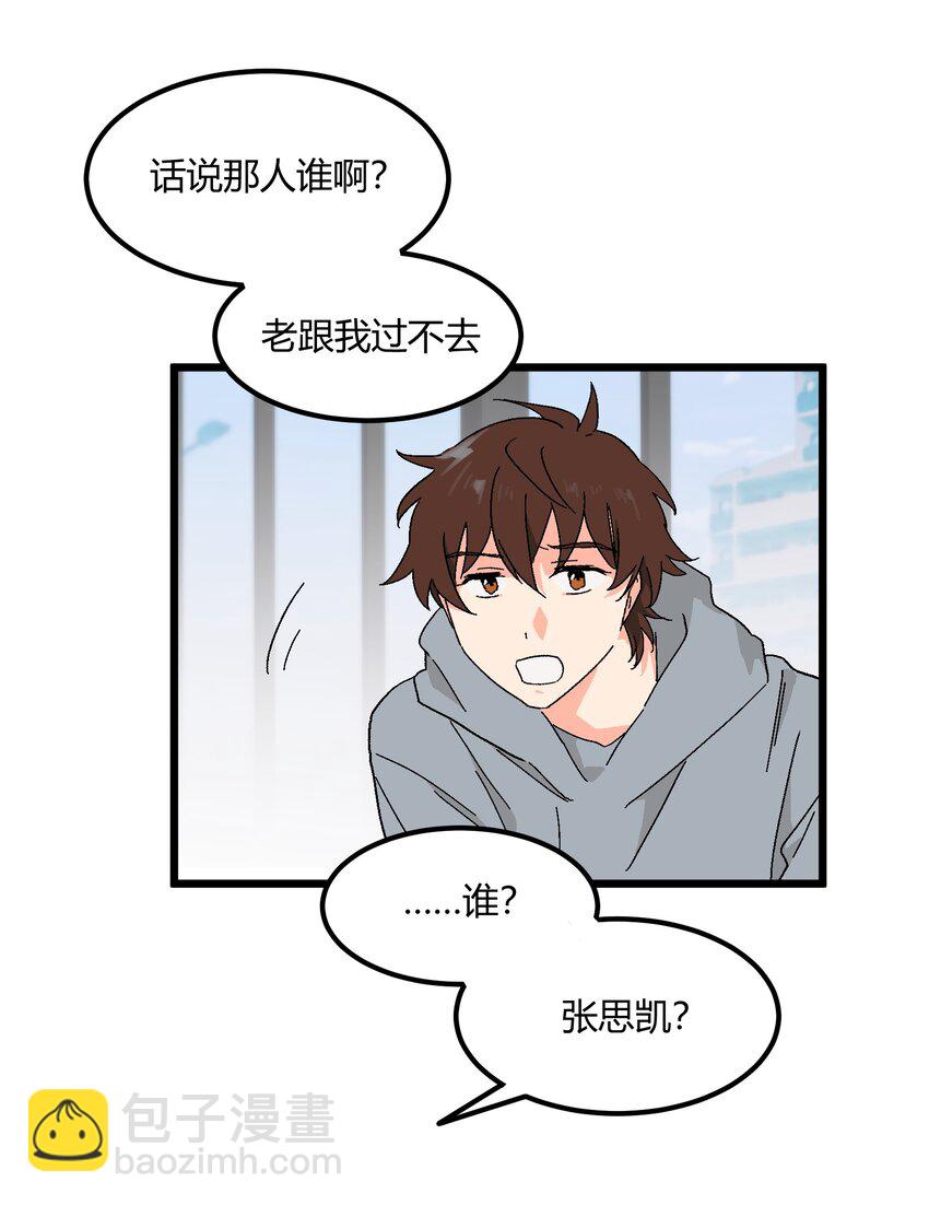 第37章 一辈子的运气25