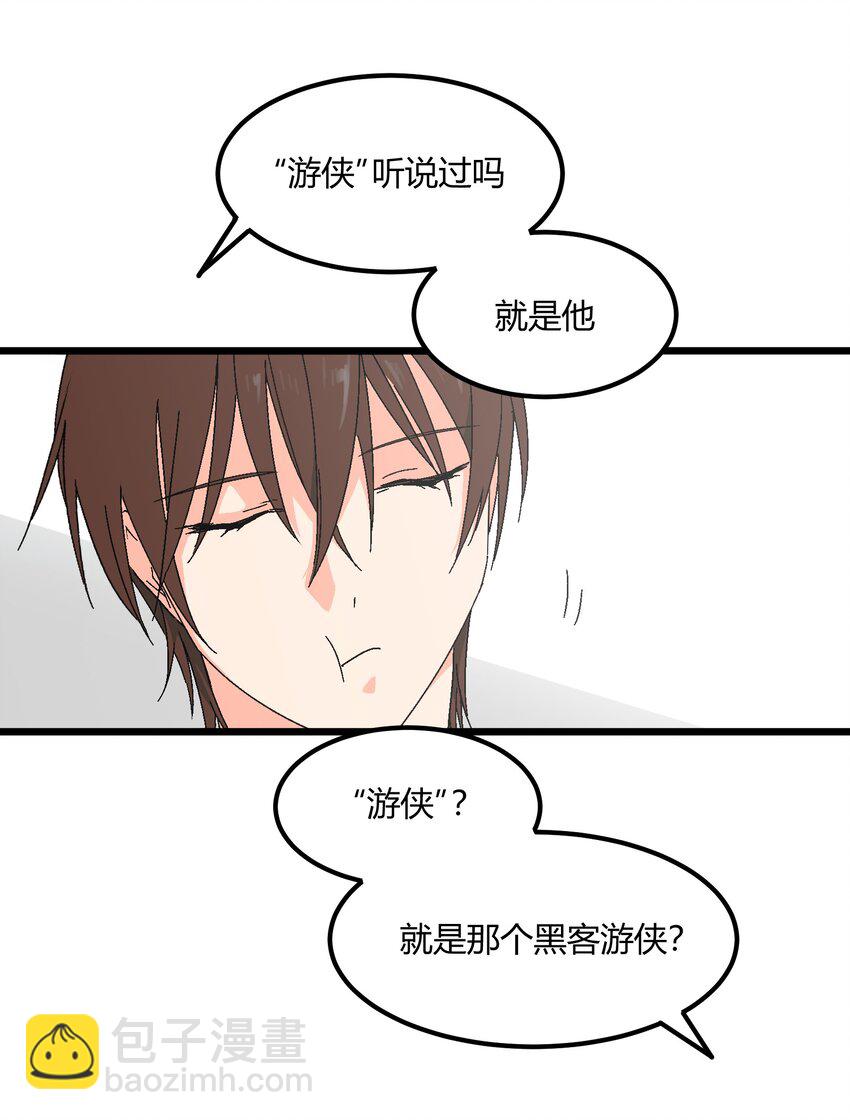 第37章 一辈子的运气26