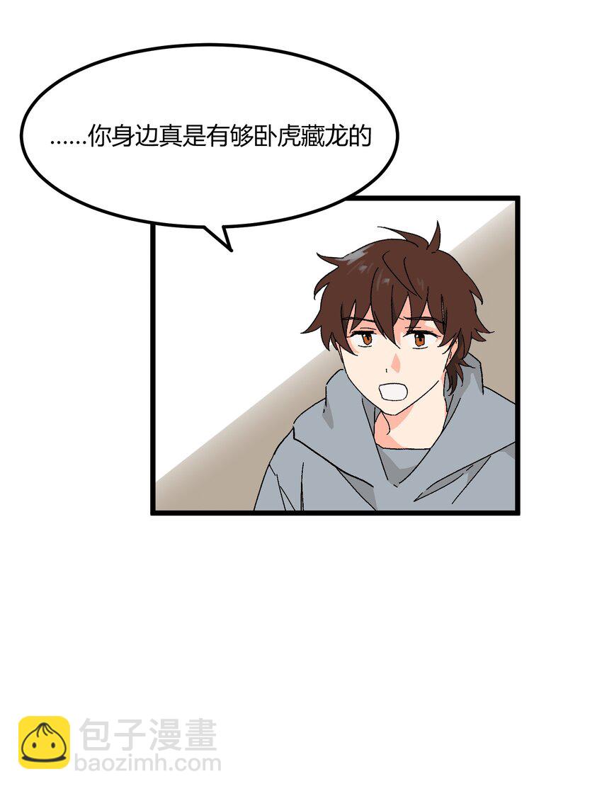 第37章 一辈子的运气27