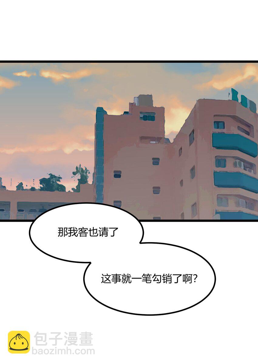 第37章 一辈子的运气28