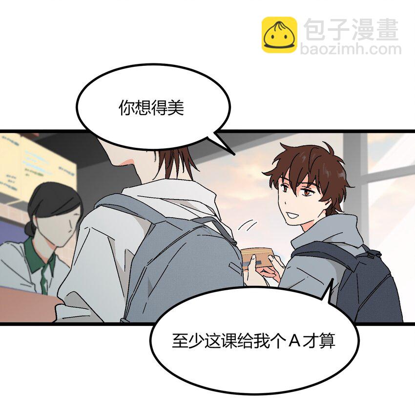 第37章 一辈子的运气29