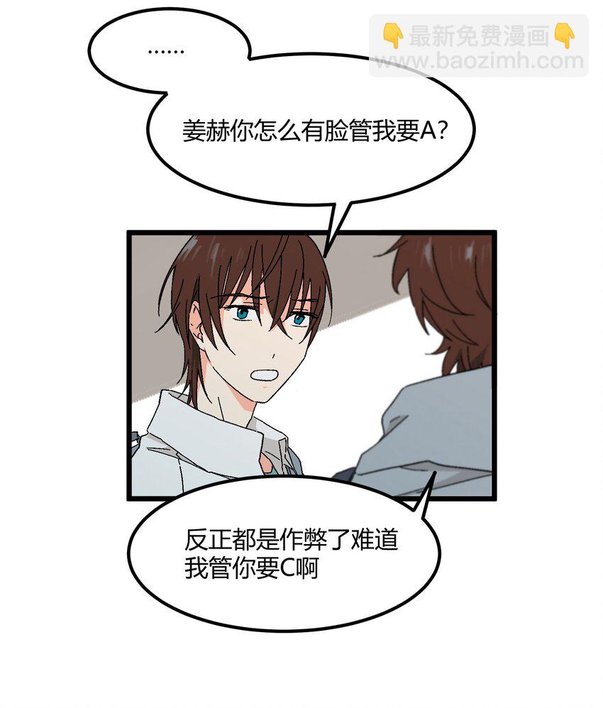 第37章 一辈子的运气30