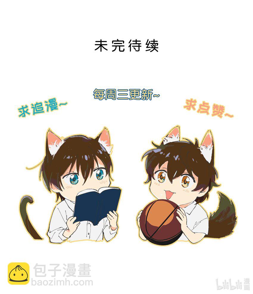 第37章 一辈子的运气33