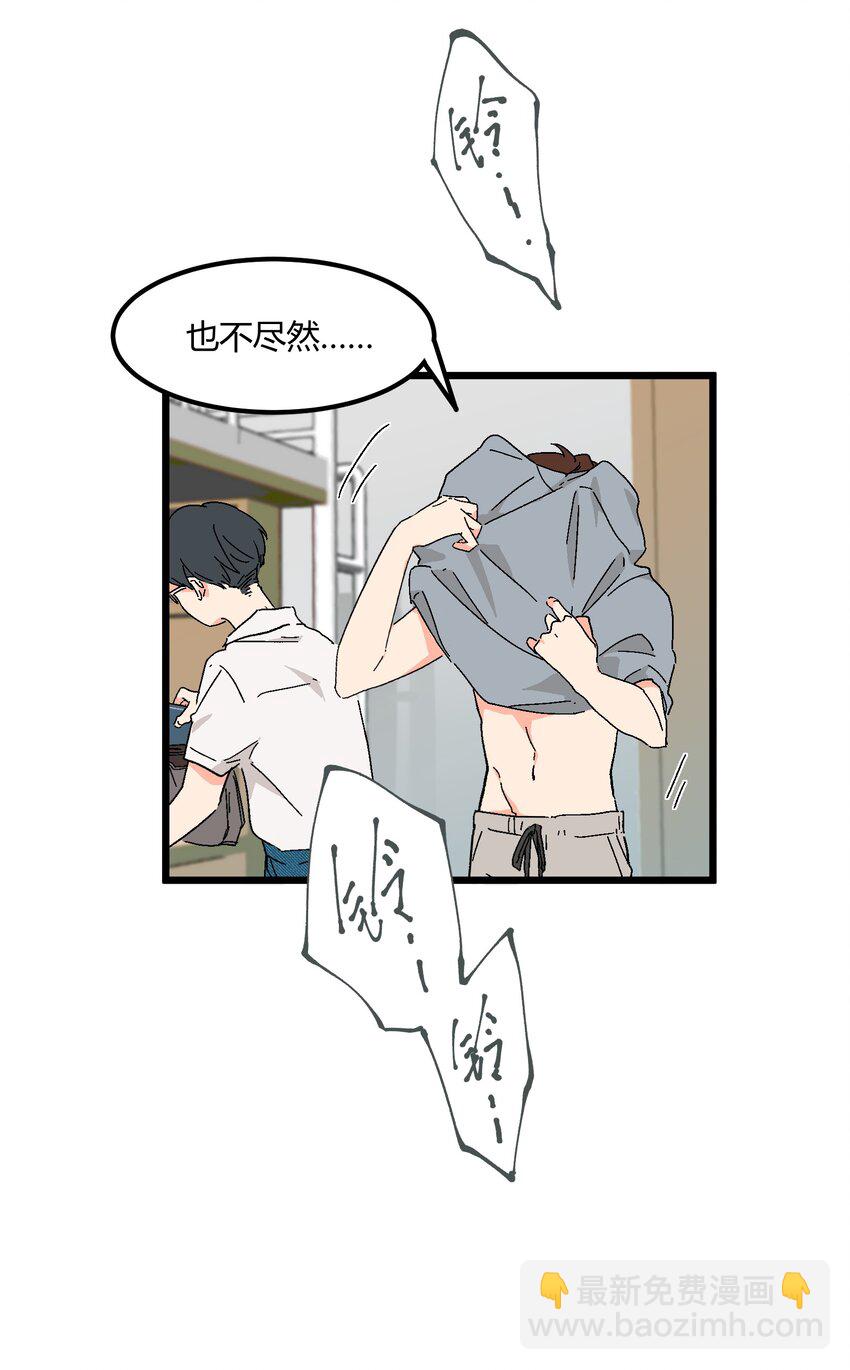 第37章 一辈子的运气4