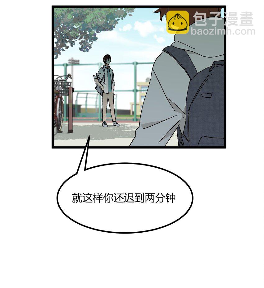 第37章 一辈子的运气6