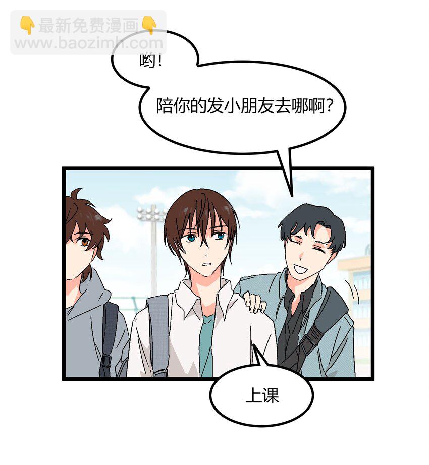 第37章 一辈子的运气7