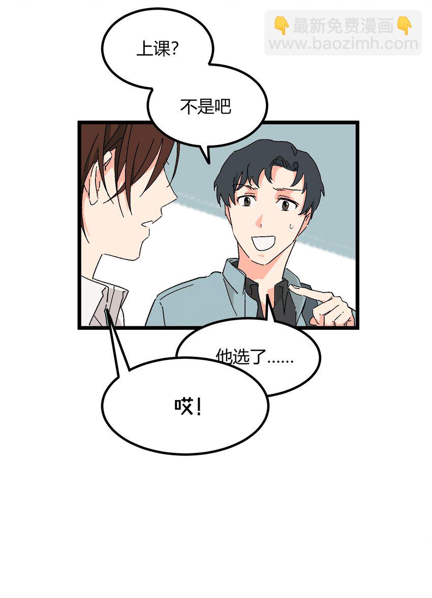 第37章 一辈子的运气8