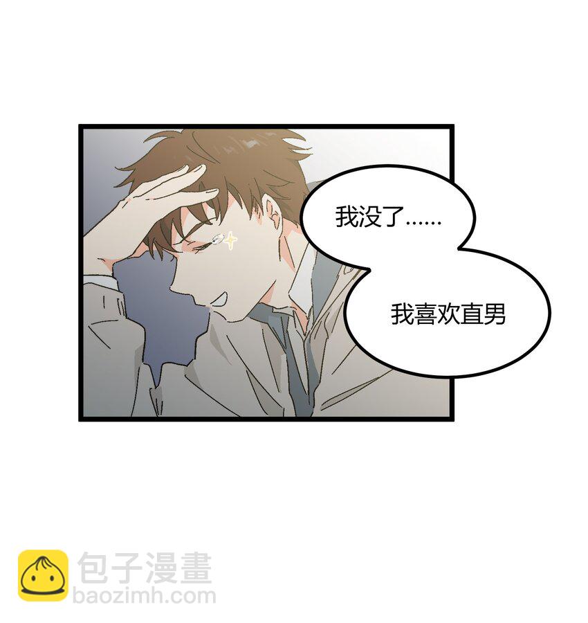 第41章 你喜欢他什么呀19
