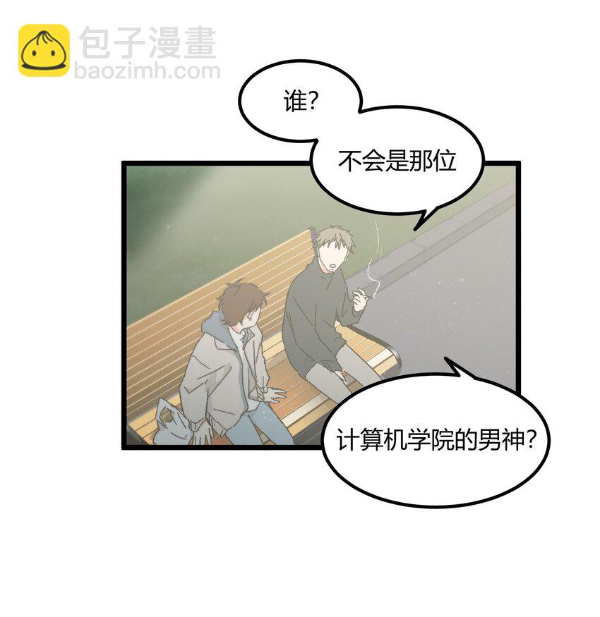 第41章 你喜欢他什么呀20