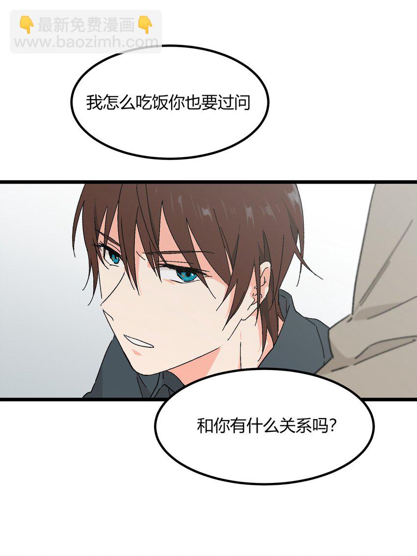 第45章 那点卑微和不坦诚10