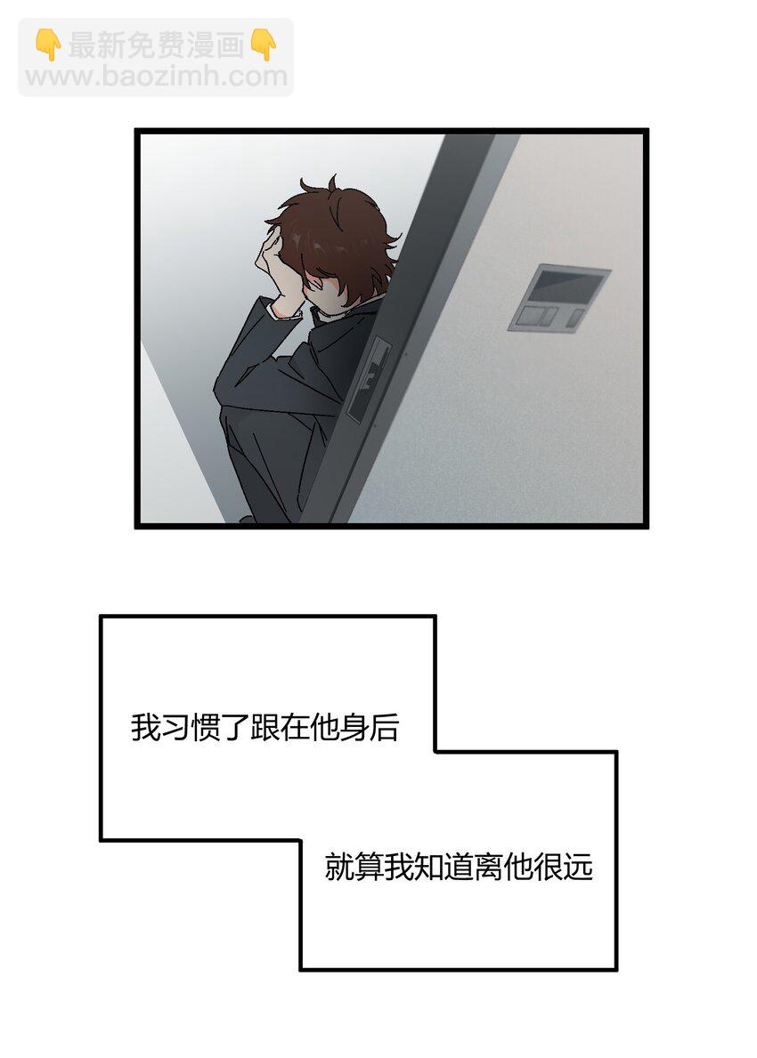 第45章 那点卑微和不坦诚11