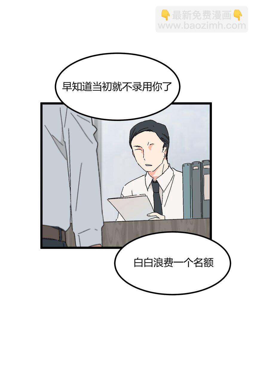 第45章 那点卑微和不坦诚14