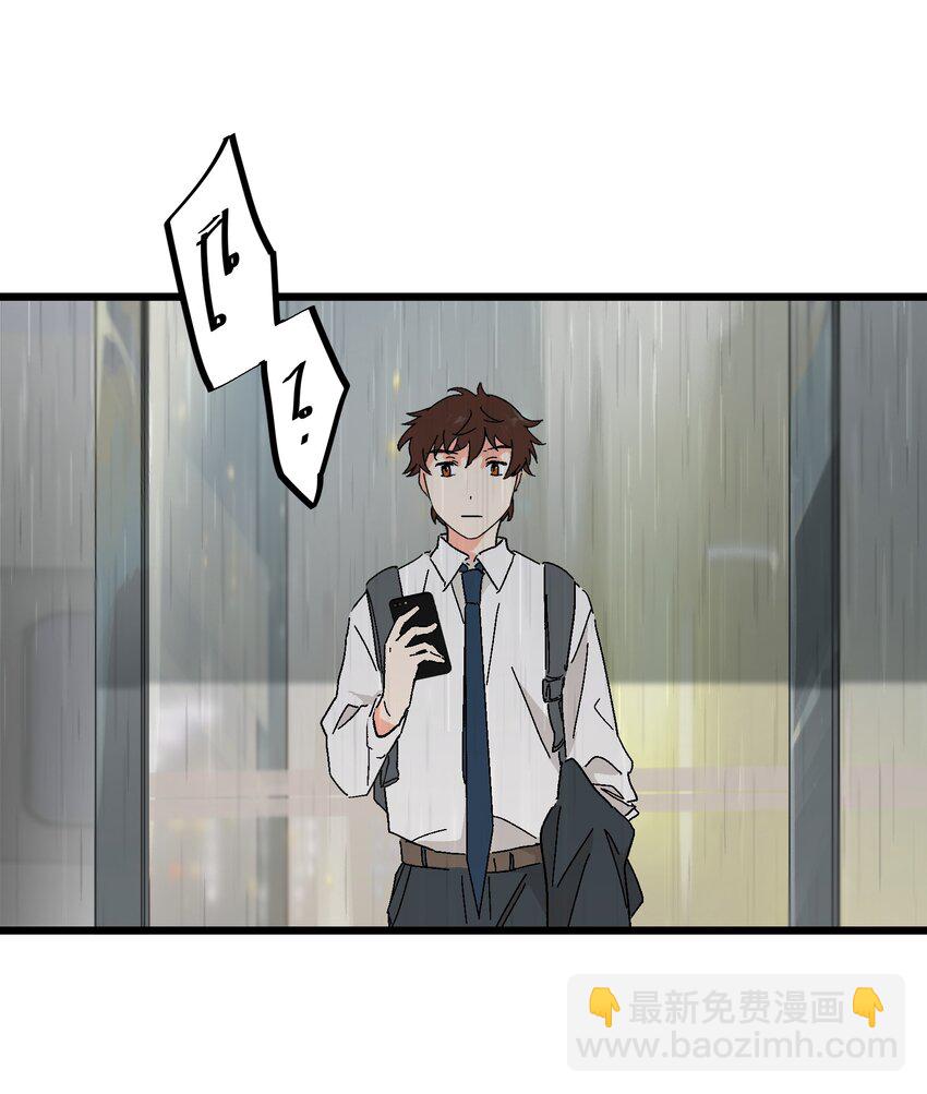 第45章 那点卑微和不坦诚16