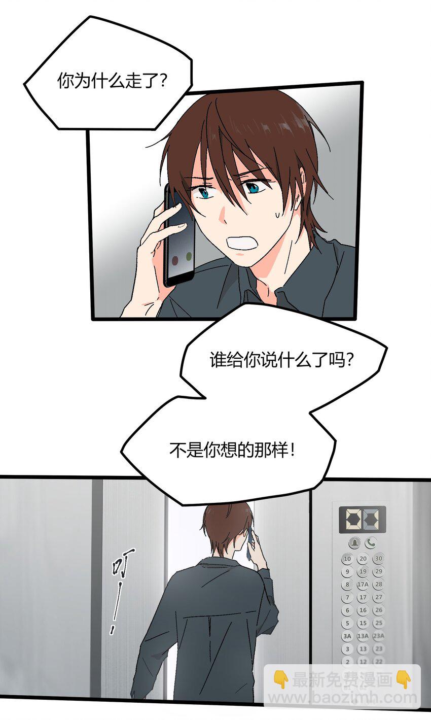 第45章 那点卑微和不坦诚17