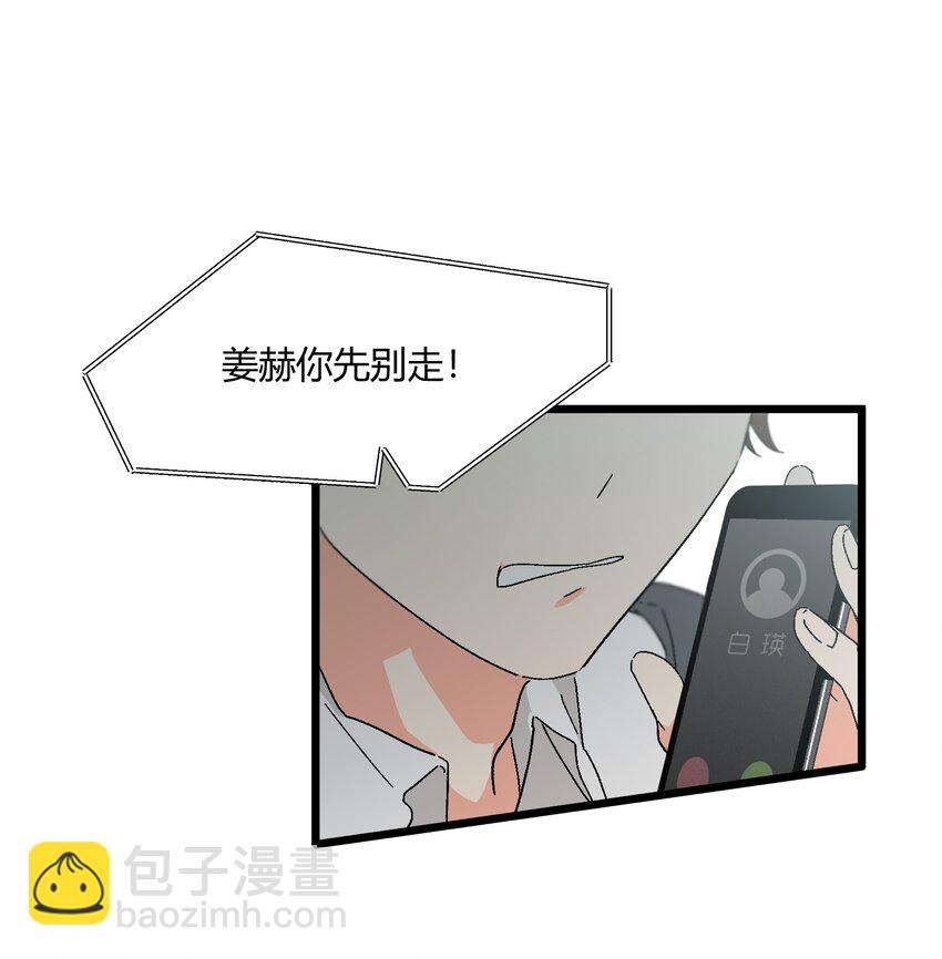 第45章 那点卑微和不坦诚18