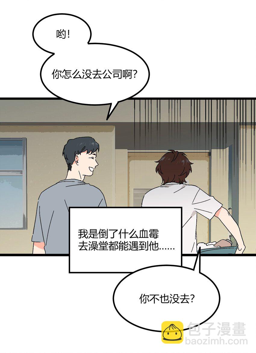 第45章 那点卑微和不坦诚22